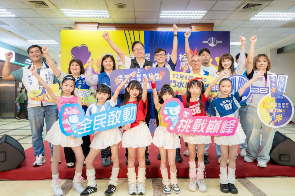 啟動儀式大合照。