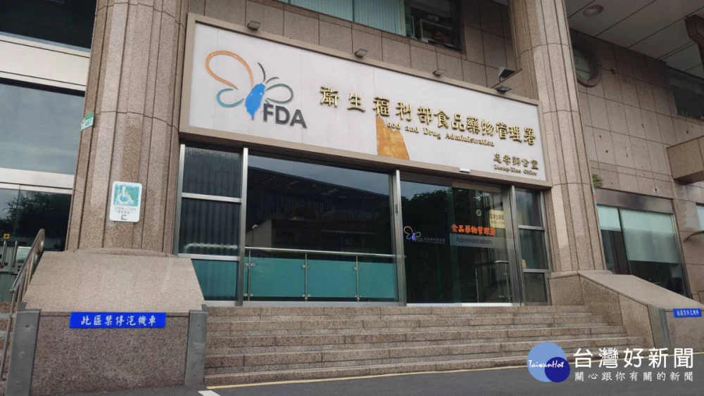 傳廠商瞞用中國技術作表單管理系統平台　食藥署：已隔離、無機敏資料外洩