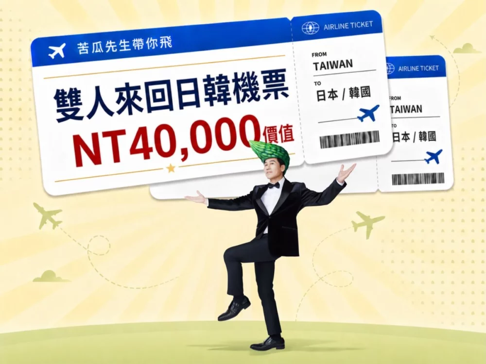 圖/達摩本草提供