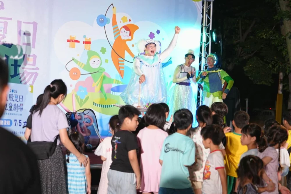 圖/五股區公所提供