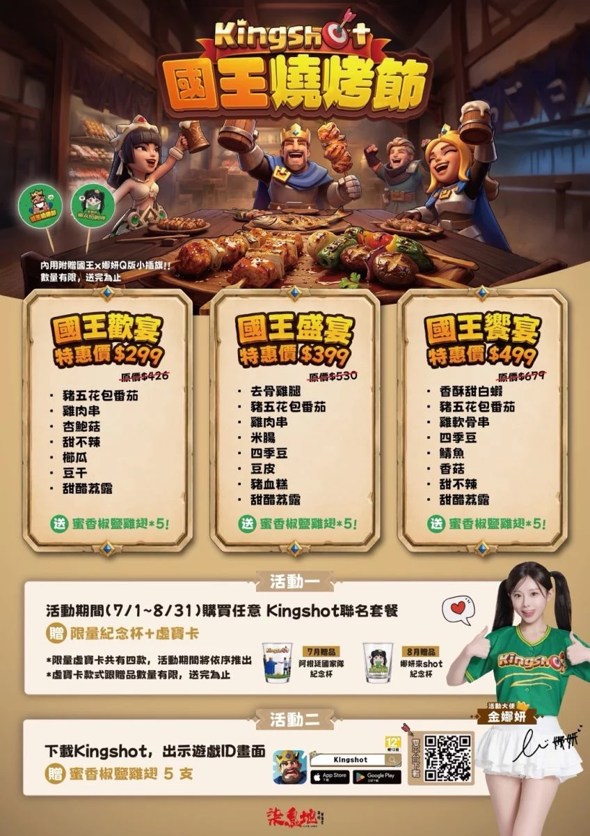 圖/柒息地提供