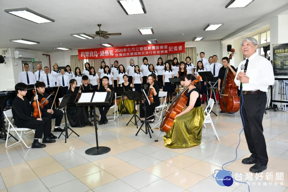 知名臺灣詞曲作曲家王明哲（右）的作品《美麗福爾摩沙》等樂曲在7月18日的行前音樂會。