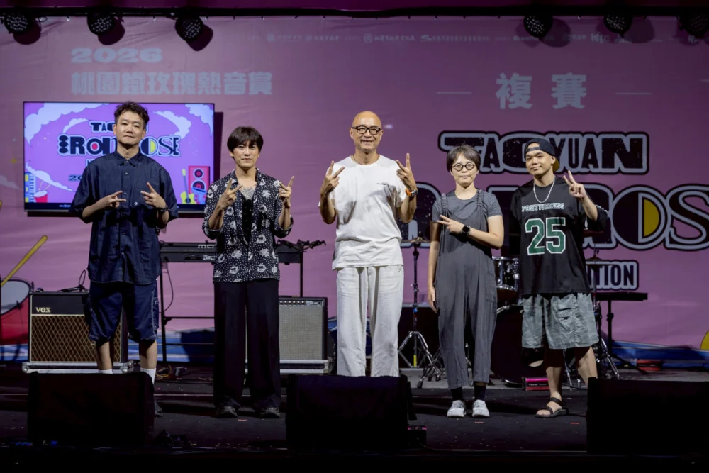 《2026桃園鐵玫瑰熱音賞》 決賽名單出爐 ， 8月於竹圍漁港熱力登場。