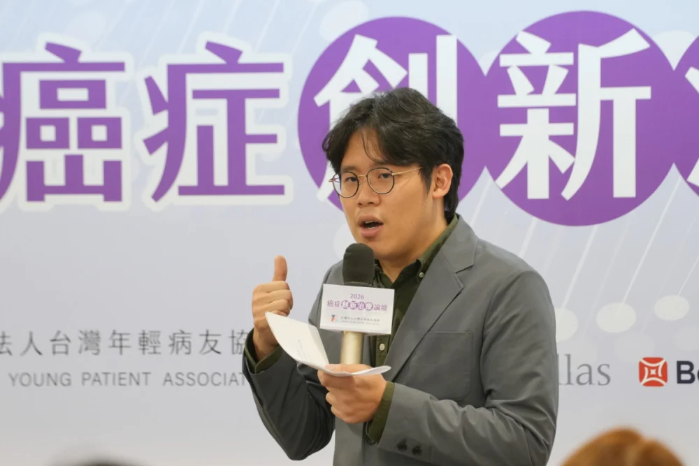 立法委員王正旭國會辦公室主任陳柏儒代表出席，強調癌症創新治療不應只停留在新藥與新科技，也應關注病友治療後的長期照顧與重回日常生活。