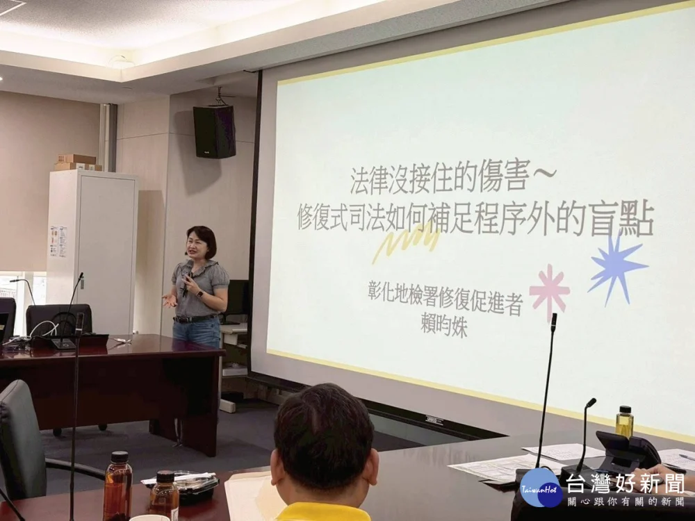 卷證外的那些故事-看見法律背後的傷口