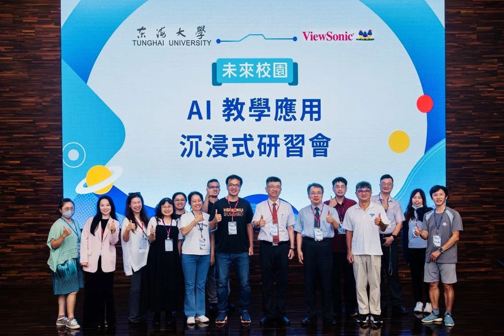 東海大學8日舉辦「AI應用教學沉浸式研習會」，結合ViewSonic顯示解決方案，透過場域導覽、AI教學工作坊及交流分享，讓與會教師實地體驗智慧校園與AI教學應用，促進創新教學經驗交流。（圖/東海大學）