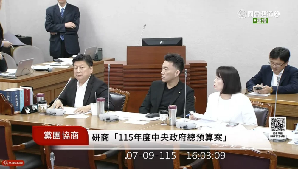 立院將創兩年度總預算同時審查奇葩記錄　民進黨：藍白惡鬥犧牲人民