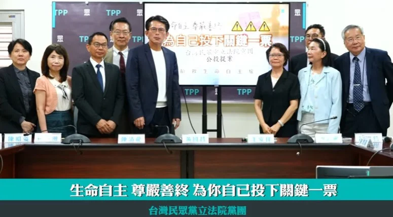 （圖／翻攝網路直播）