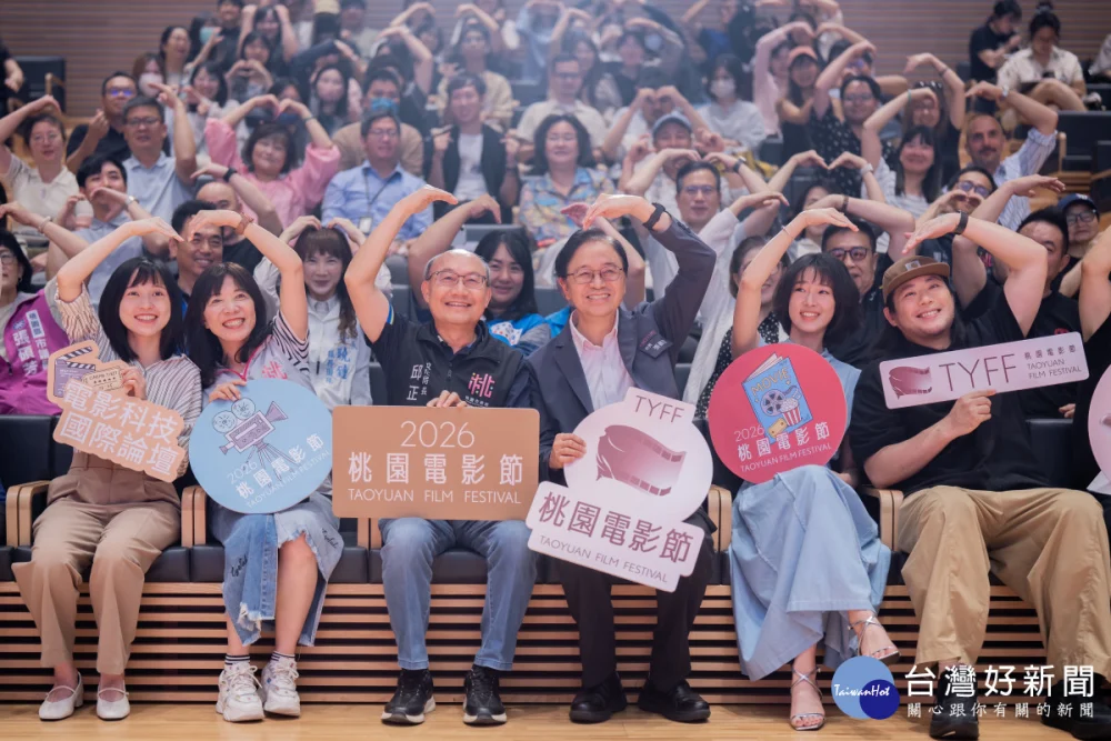 桃園電影節首辦國際科技論壇 《阿凡達》特效團隊Wētā FX來桃展現科技跨域新動能