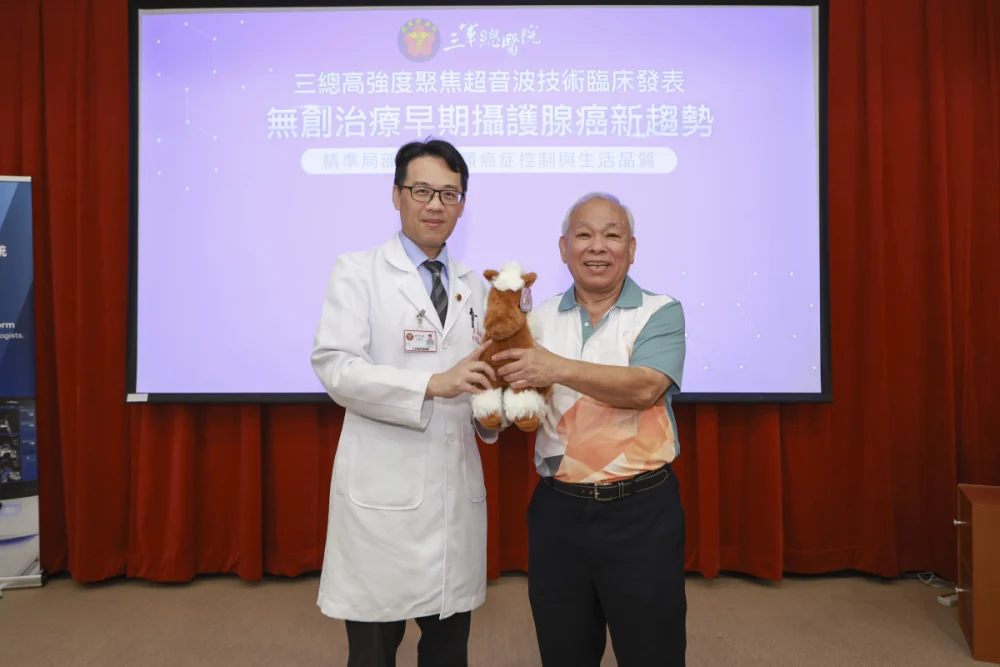 無創治療早期攝護腺癌新趨勢　三總高強度聚焦超音波技術臨床發表