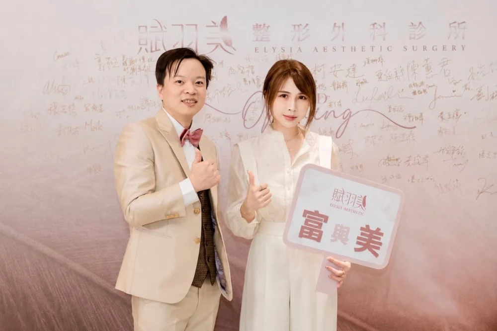 左為賦羽美整形外科診所創辦人柯安達醫師，右為梵天國際Sunny老師，於診所開幕活動合影。（圖／梵天國際）