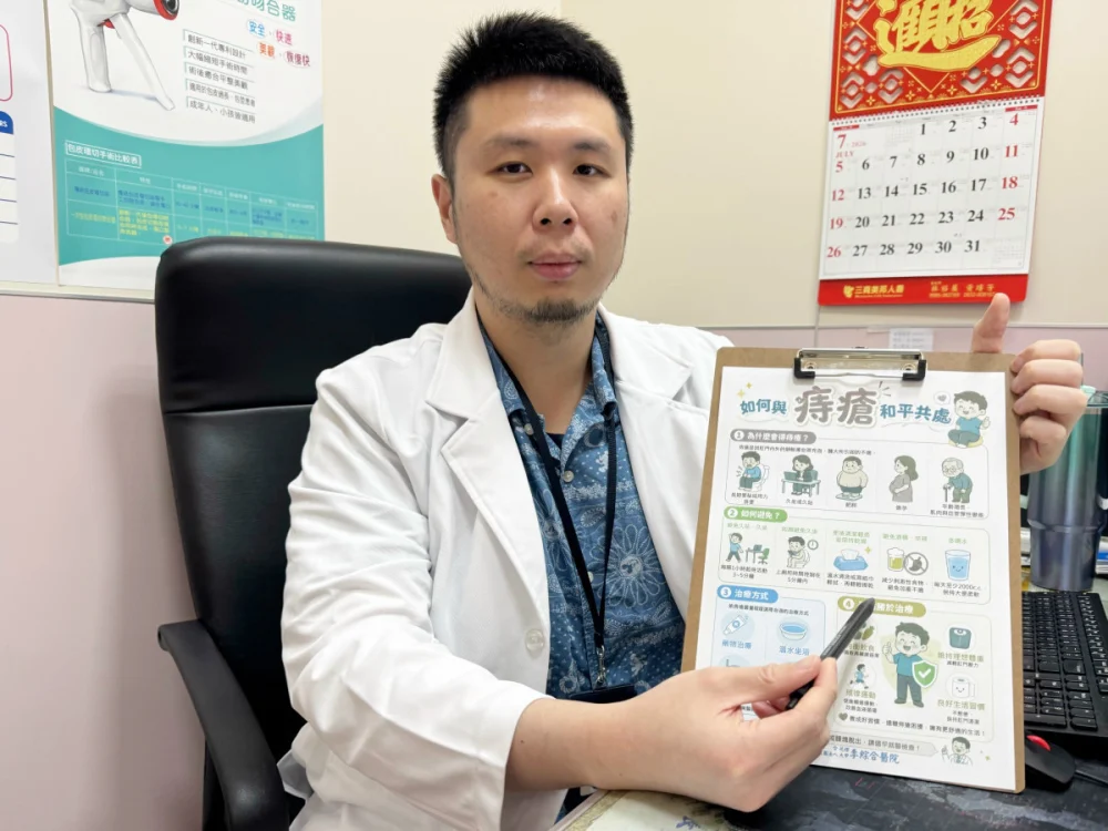 上班族忙碌久坐辦公室 痔瘡復發造成血栓