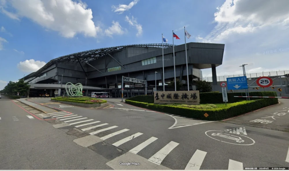 台中國際機場