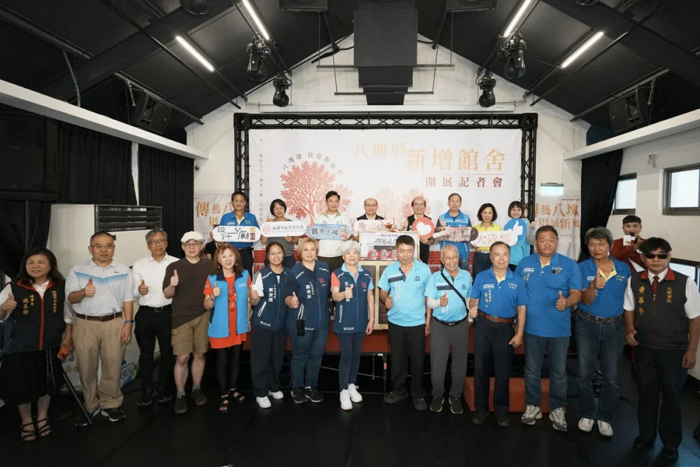 八塊厝民俗藝術村新增館舍開幕典禮大合影。


” style=”width:100%; height:auto; display: black;”/></p>
<figcaption id=