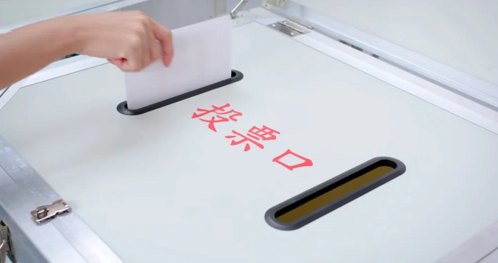 2026九合一大選 中選會拍板選六都市長要繳120萬元保證金