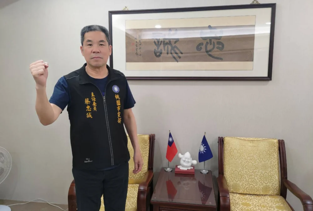 建議佀廣洋退選? 國民黨桃市黨部主委蔡忠誠:絕無此事