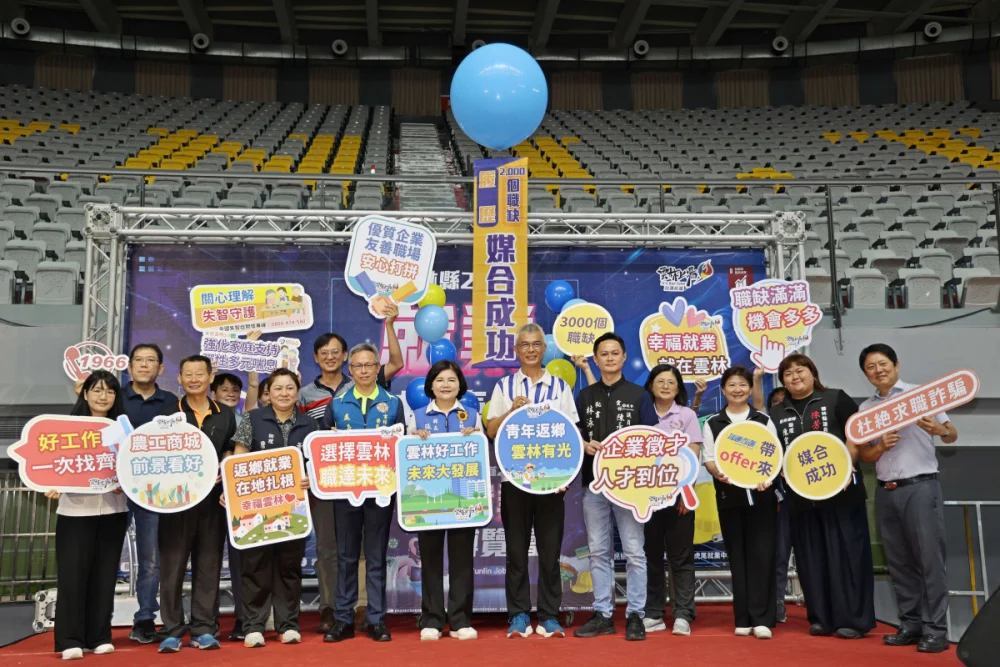 雲林就博會湧人潮 3千職缺媒合率逾5成