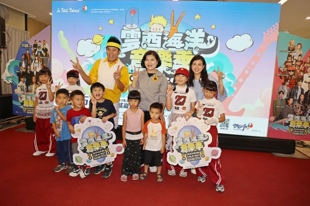 「2026雲西海洋音樂季」將於7月25日、26日在雲林縣四湖鄉三條崙海水浴場盛大登場／縣府提供