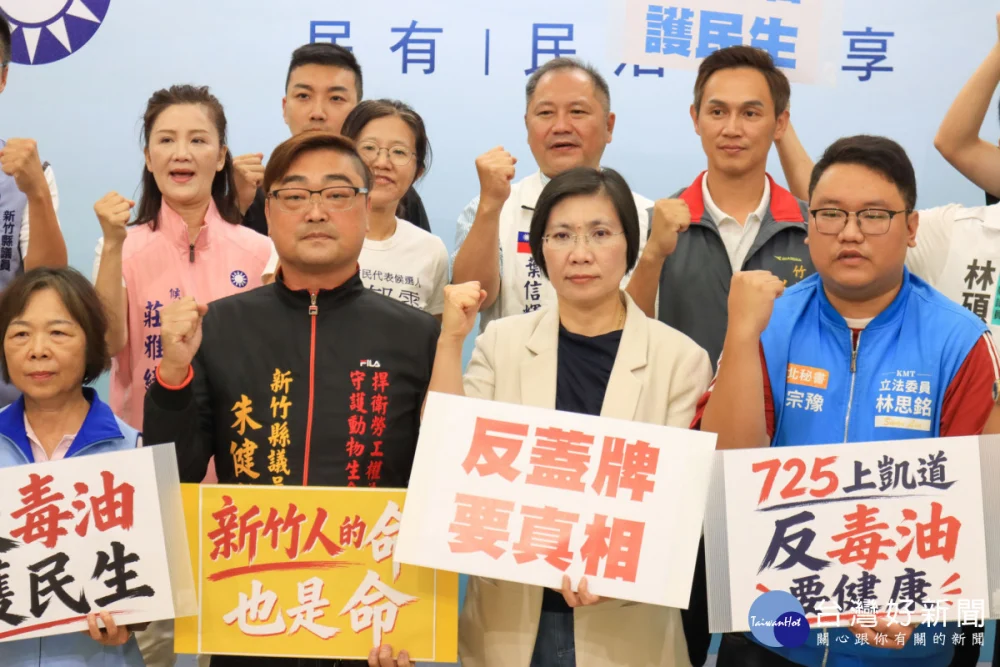 與會人士提出「要真相、要負責、要安全」三點訴求，並強調食安不分黨派。