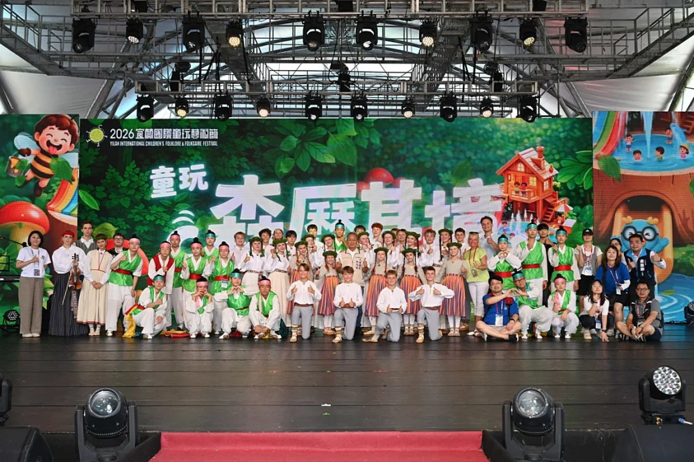 （圖／蘭陽文教基金會）