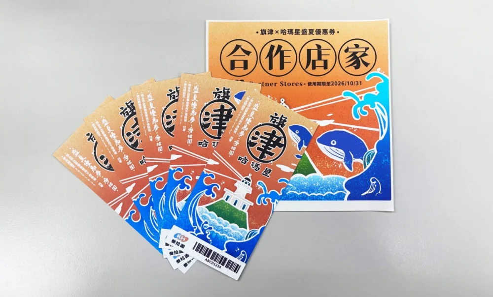 （圖／高雄市府經濟發展局）