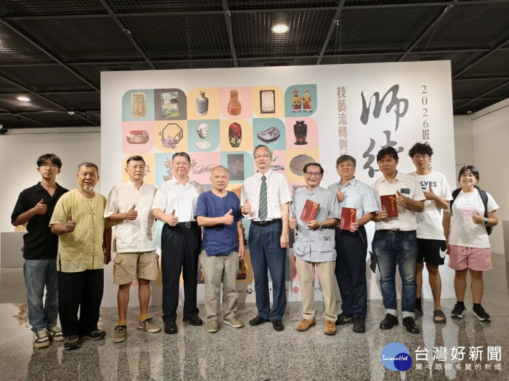 師徒對話展現工藝傳承新貌，匠心傳承工藝聯展彰化登場。圖／記者鄧富珍攝