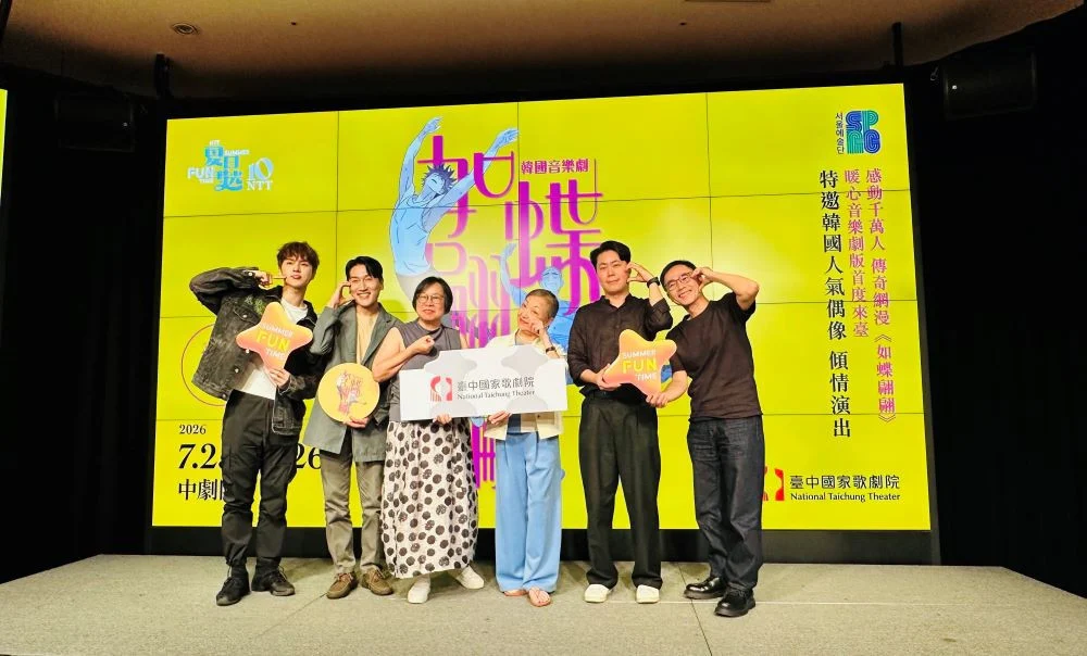 韓國原創音樂劇《如蝶翩翩》導演、演員及製作人分享投入角色過程。(圖/地方中心)