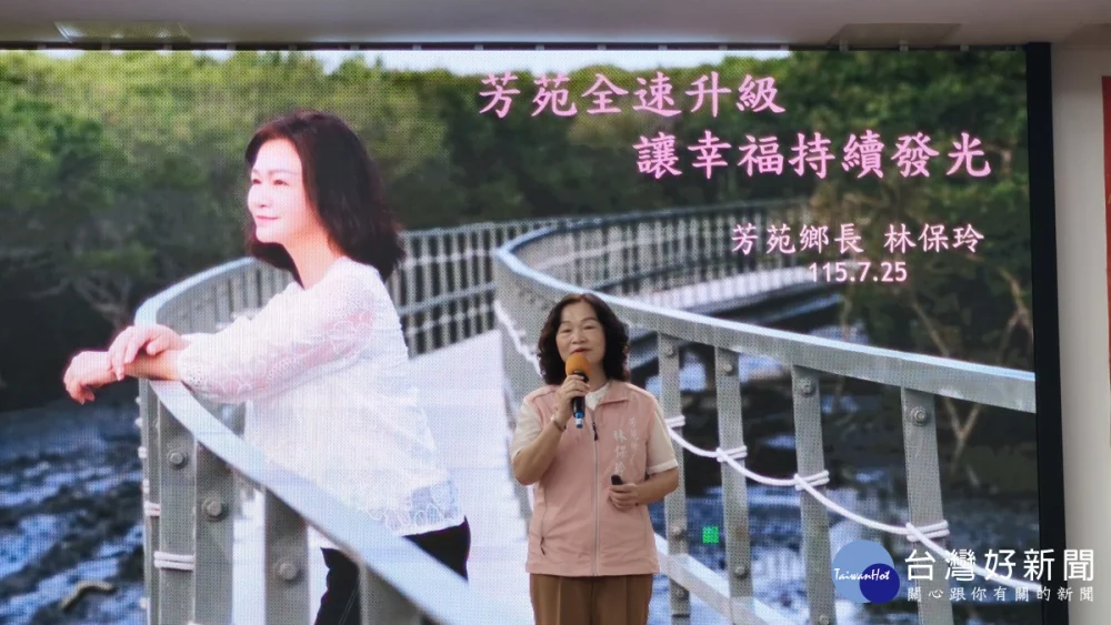 2026 潮芳苑｜看見灘地藝術季    邀請民眾看見芳苑的海牛文化與潮間帶