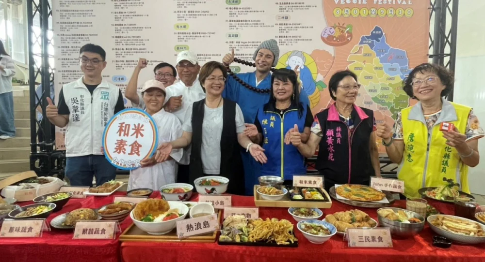 2026彰化蔬食節開跑，「佛系大蔬」邀全民呷菜愛地球。圖／記者鄧富珍攝