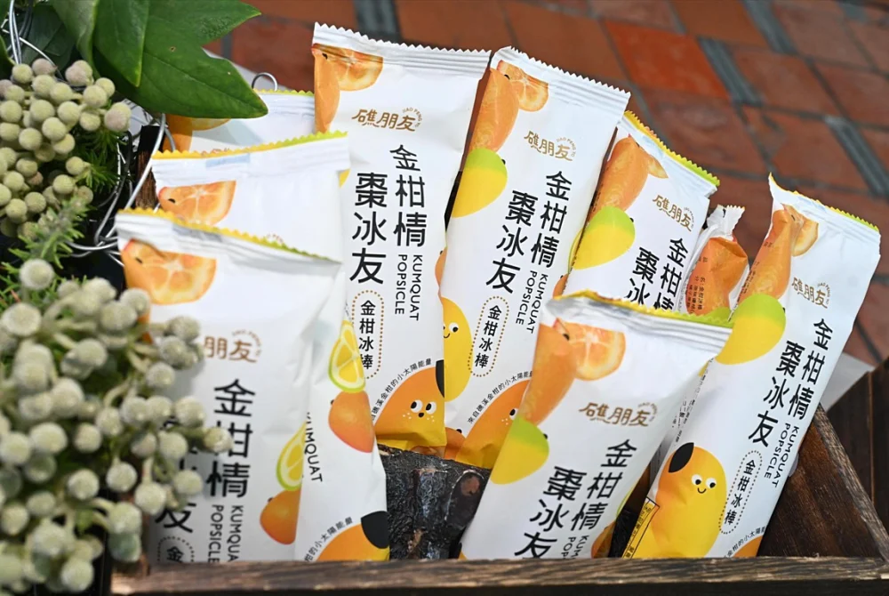 （圖／宜蘭縣府農業處）