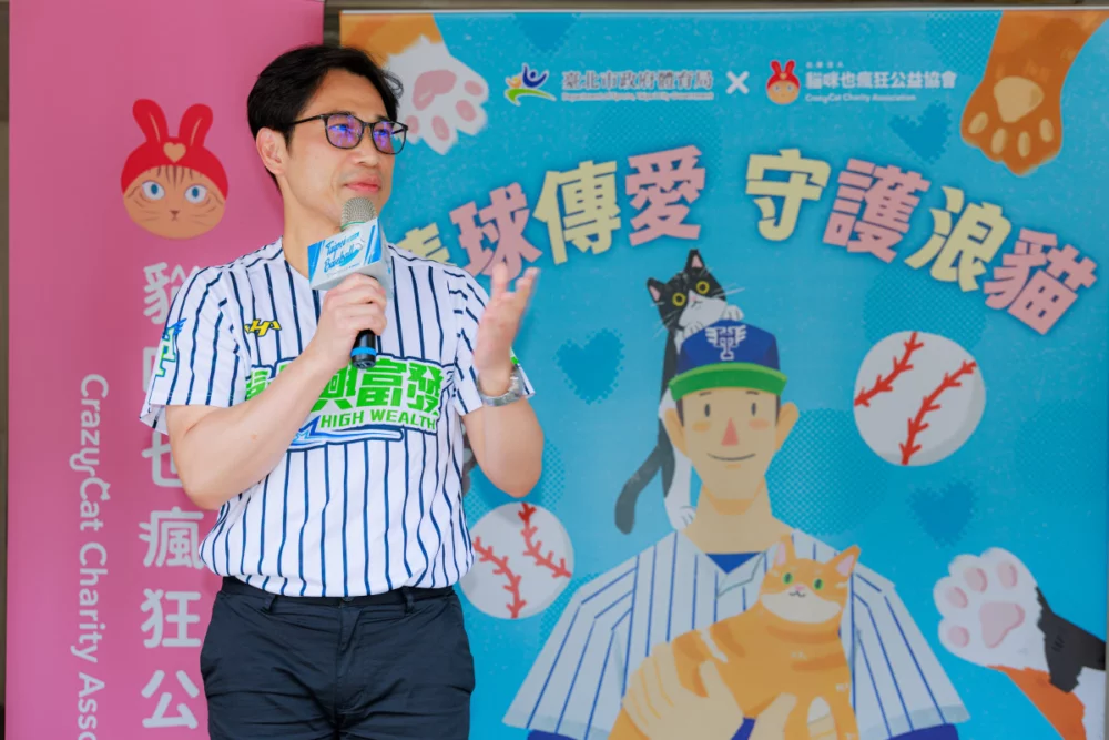 臺北興富發棒球隊選在喵喵肉球日與動保團體合作，期盼將球隊的團隊精神延伸至公益服務，發揮運動員的正向影響力。