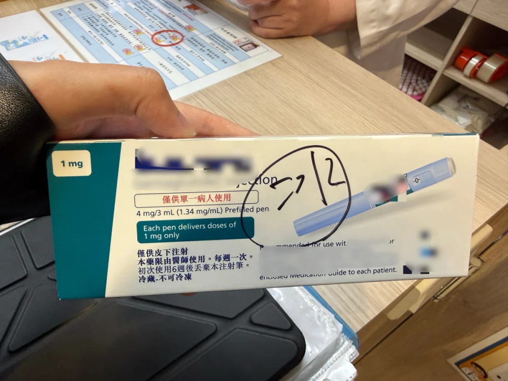 瘦瘦針是醫師處方藥品，需要經醫師評估後並開立處方箋才能使用。