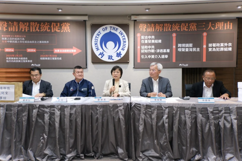 （圖／行政院內政部民政司）