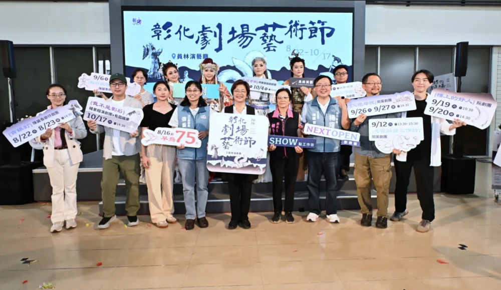 圖/彰化縣政府提供