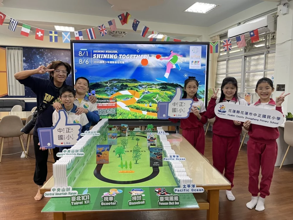 圖/花蓮縣政府提供