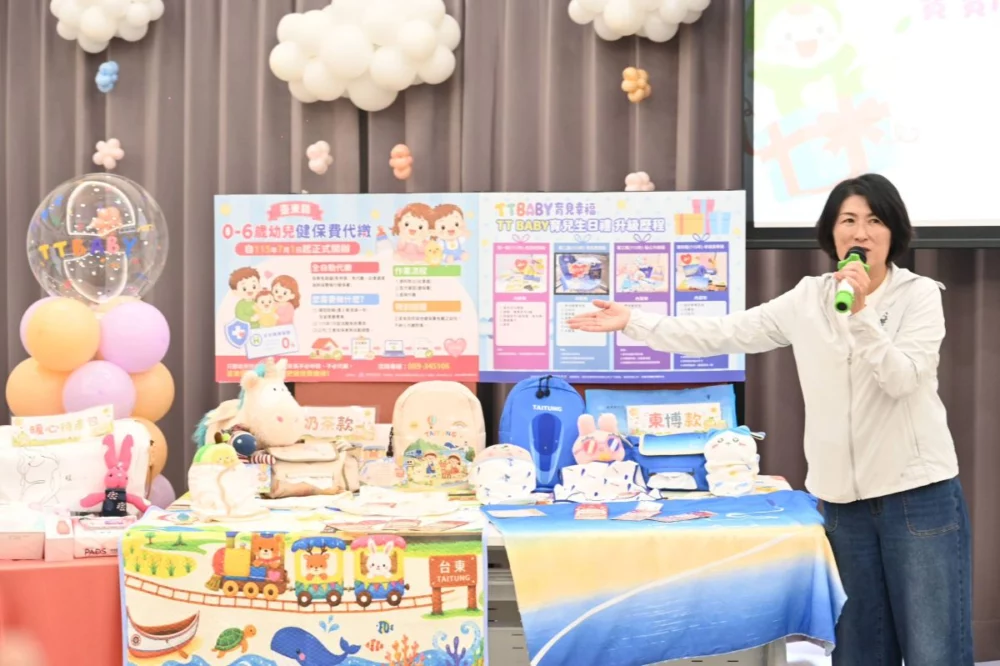 圖／臺東育兒福利再升級 饒慶鈴發表第4代TT BABY生日禮。（臺東縣政府提供）