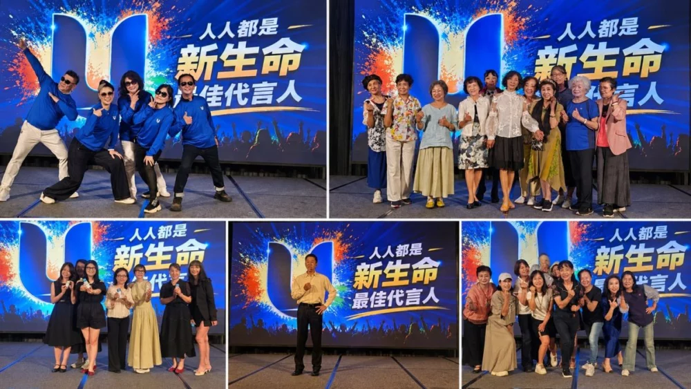 圖/New U Life美商新生命提供