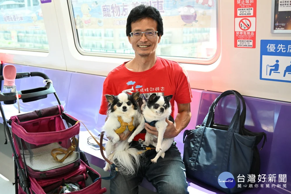 桃園捷運一日限定「寵物友善列車」萌萌登場。


” style=”width:100%; height:auto; display: black;”/></p>
<h4 style=