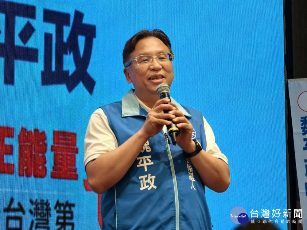 鄭麗文彰化合體魏平政，喊話打造「台灣第七都」。圖／記者鄧富珍攝