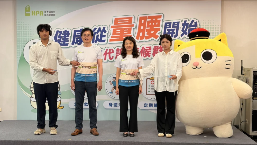 正確測量腰圍預防代謝症候群全民一起來。