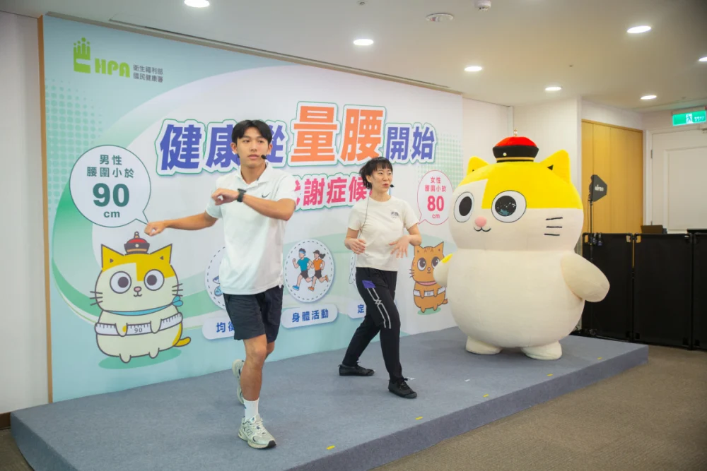 賴長琦教授-建議每日5個動作30分鐘身體活動。