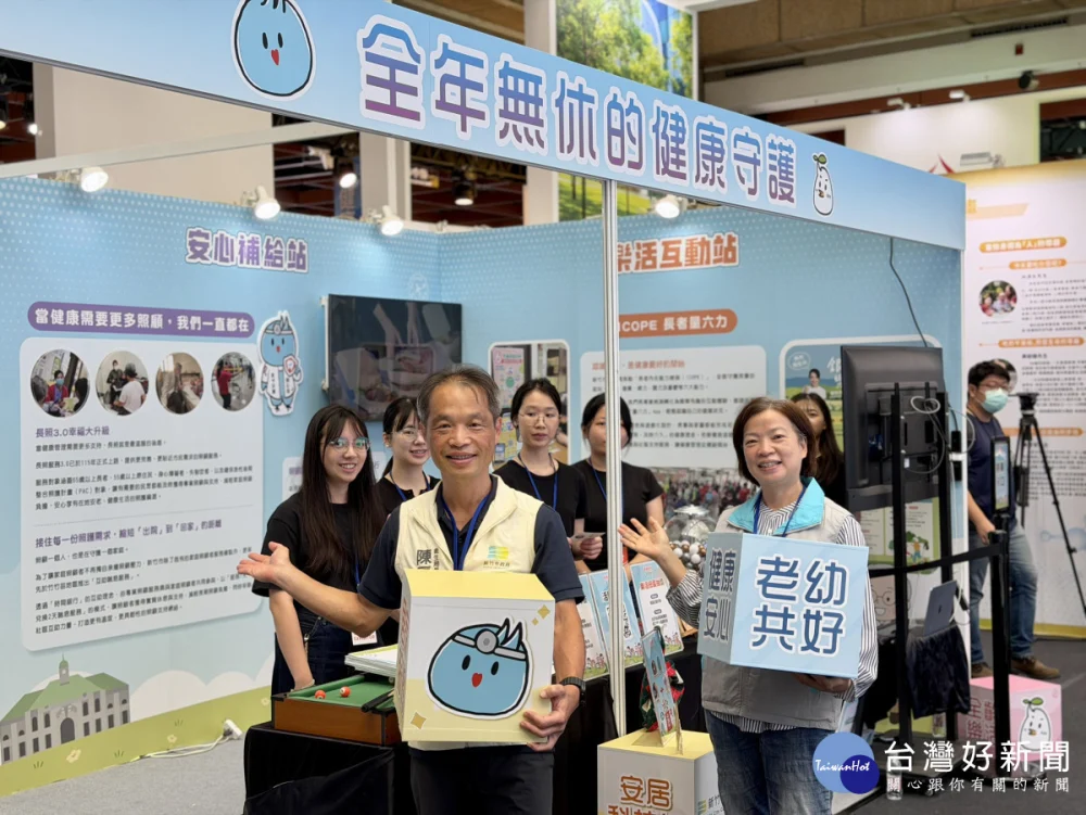 衛生局陳厚全局長現場互動遊戲體驗。