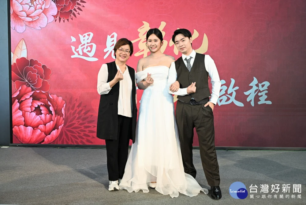 彰化聯合婚禮明開放報名，啟動典禮後縣長王惠美與新人合照。圖／記者鄧富珍攝