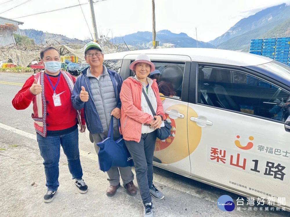 梨山幸福巴士提供在地民眾服務外，也可供外地民眾旅遊搭乘