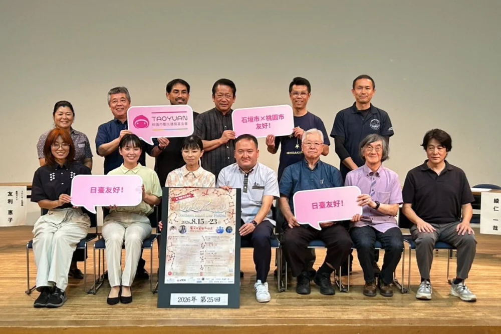 桃園市觀光發展基金會拜訪石垣市觀光交流協會，交流星空遊程及觀光產業合作。