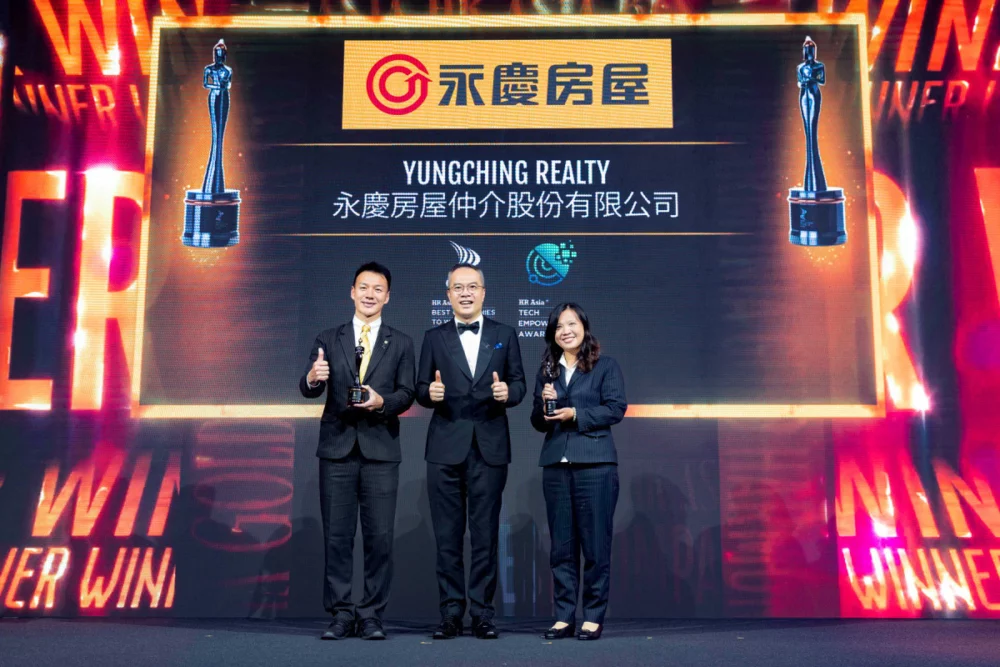 除了連續9年榮獲《HR ASIA》「亞洲最佳企業雇主」，永慶房屋今年更獲「科技賦能特別獎」肯定（圖片來源：永慶房屋）