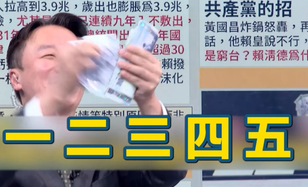 (圖/翻攝YOUTUBE)