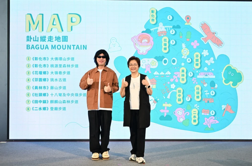卦山大縱走啟動，縣長王惠美與代言人無尊合影。圖／記者鄧富珍攝