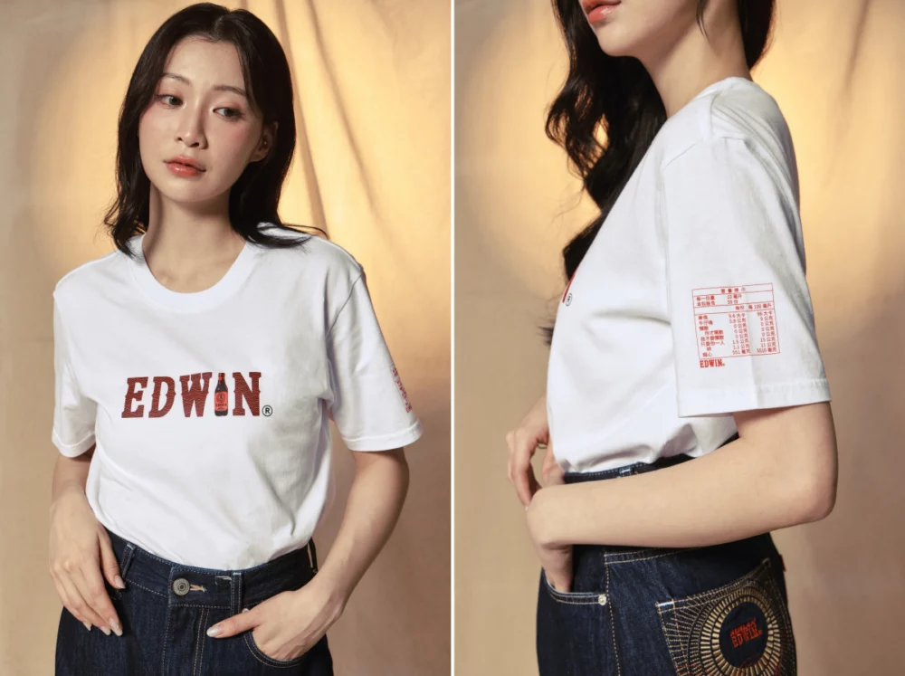 EDWIN × 金蘭食品聯名系列穿搭示範-金蘭LOGO短袖T恤。