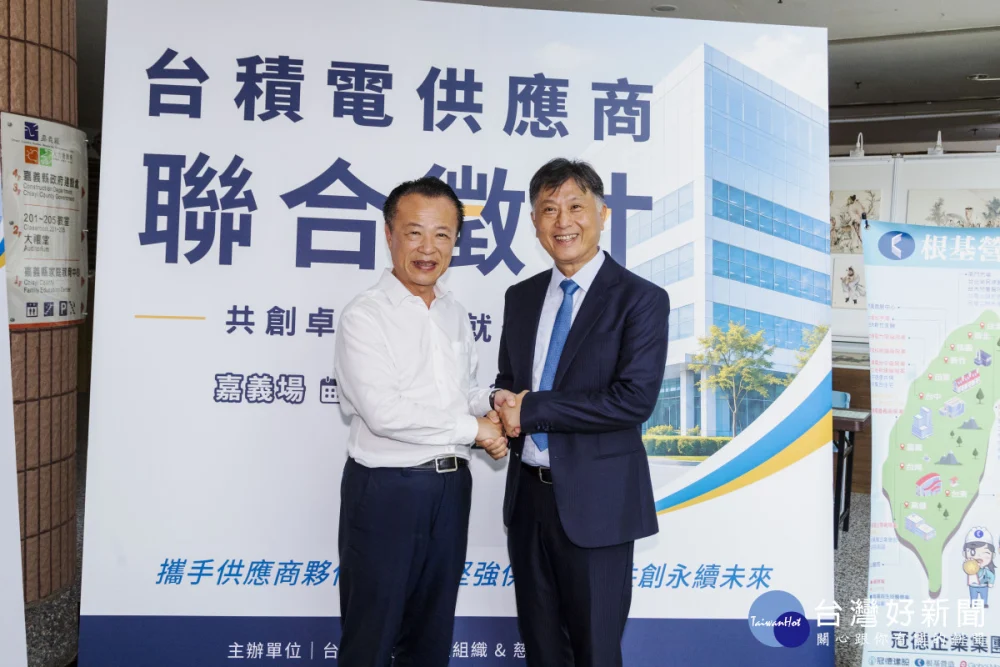 台積電資材管理組織、台積電慈善基金會今(29)日在創新學院舉辦聯合徵才，吸引超過600人參與／嘉義縣府提供